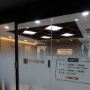 청아람한의원 이미지