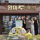 완미족발 - 광명시 양지로 11 | 완미족발