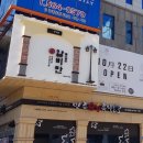 동아광고사 네이버블로그