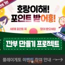 조이 PC방 이미지