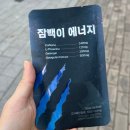 에이블짐수유역점 이미지