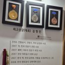 김씨생과방