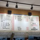 용포본갈비 네이버블로그