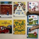 형선농장 | 32개월 아기 책육아｜도서관 나들이 성공, 주말 루틴이 될 수 있을까? [도]