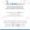 갑자한의원 이미지