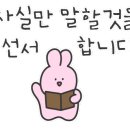 또또백반 이미지