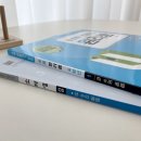 (주)소마 | 초등 연산 문제집 소마셈 vs 원리셈 비교