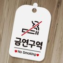 금연미용실 이미지