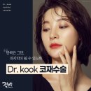 본연의 회복(절대적 이미지