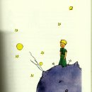 어린왕자 이미지