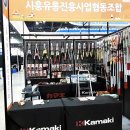 공구상가(시화유통상가사업협동조합) | 공구상가가 필요할땐 공구다 닷컴!