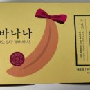 메고지고떡창고전주 이미지