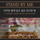 향기렐라 이미지