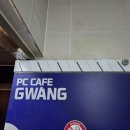광PC 이미지