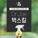 벅스킬