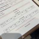 GS25포항운동장 | 포항 더누벨 그레이스홀 당일계약 후기