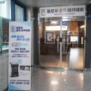 마스터골프아카데미 | 남동구골프연습장 블로우골프아카데미 골프레슨 후기