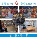 달라스레오 | 좌동헬스 달라스레오 헬스 추천 위치 정보