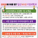 일산365온의원 이미지