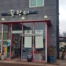 뜰안에 이미지