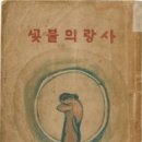 송화주식회사 이미지