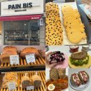 6241 | 장안동 통밀빵 호밀빵 맛집 뺑비 솔직후기🍞