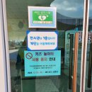 갯벌키즈놀이터 이미지