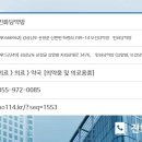 인화당약국 이미지