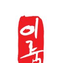 마음담아상조 이미지