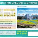 호계푸르지오APT 이미지