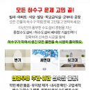 늘푸른정신건강의학과의원 이미지
