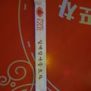 이천서울포차 이미지