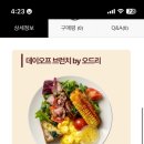 오드리25