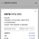 청도상회 이미지