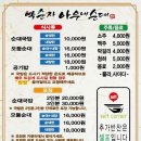 병천아우네장터순대
