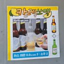 배나물야구장 | 잠실새내 고기집 신돈 잠실본점 잠실새내 삼겹살 맛집 돈꽃살 후기