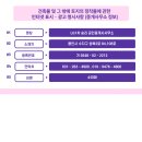 LG종합공인중개사사무소 이미지