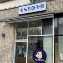 키노트마카롱 이미지