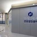 위례탑내과의원 이미지