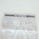 한방애푸드 이미지