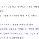 주식회사 생활과환경 이미지