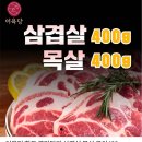 어육당 이미지