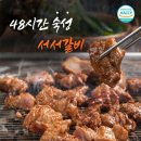 (주)고향미트 쇼핑하우