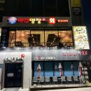 아구명장 이미지