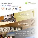 김정문화회관 공연장 이미지