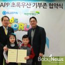 (주)아이에듀테인먼트 이미지