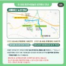 마애사(주차장) | 열리는 낙화축제 예약 입장료 주차 셔틀버스노선 숙소 임시주차장 행사일정 공연정보 한번에 깔끔하게 정리