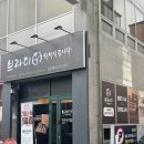 브라더한정식도시락 여의도점 | 광주북구도시락 전대후문 브라더한정식도시락