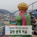 고바우 게임장 이미지