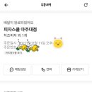 피자스쿨 아주대점 이미지